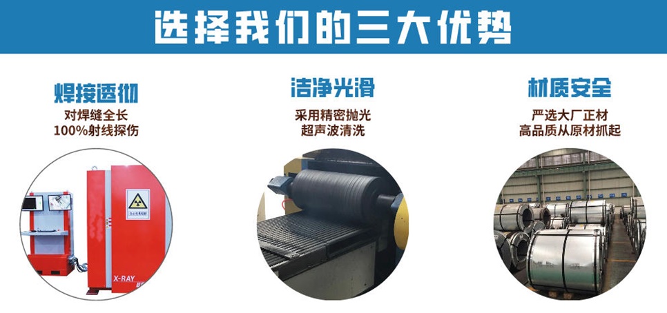 食品級(jí)不銹鋼管304.jpg